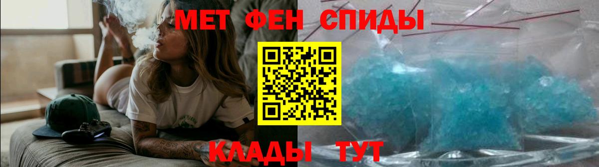 COCAIN  ГАШИШ  ЭКСТАЗИ  Вход с VPN  МЕФ  Мефедрон   Люберцы  Каннабис  Каннабис  Кодеин 