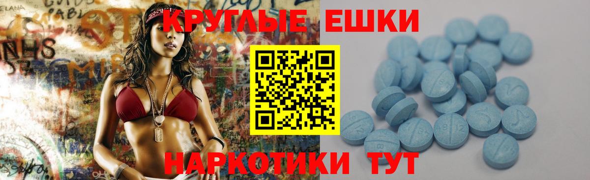 Ecstasy  Вход с VPN  сайты даркнета наркотические препараты  ЭКСТАЗИ 280 MDMA  Люберцы 