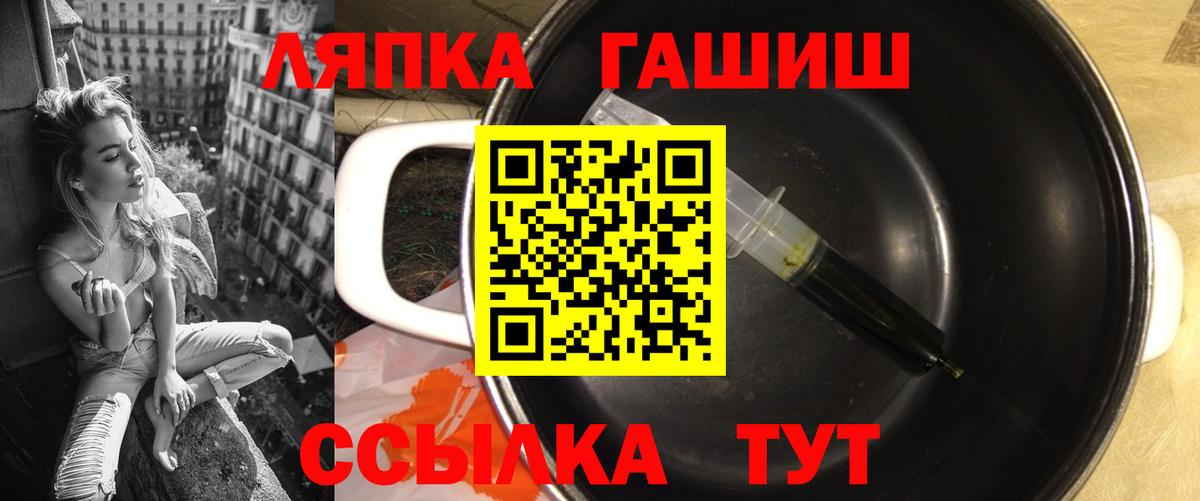 ГАШИШ hashish Люберцы