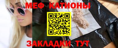 мескалин Ирбит