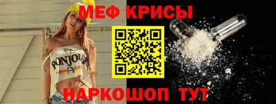 ешки Заводоуковск