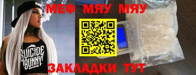 герыч Ипатово