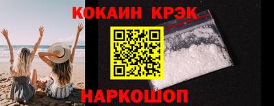 герыч Ипатово