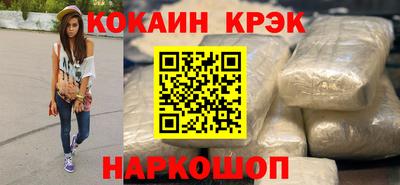 герыч Ипатово