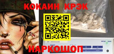 герыч Ипатово