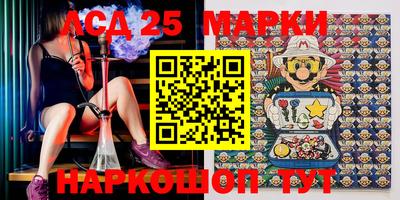 мескалин Ирбит