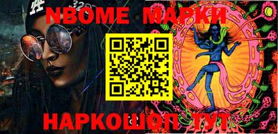 герыч Ипатово
