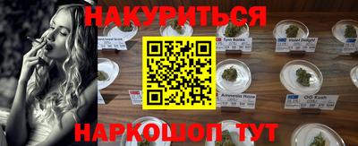 марки nbome Жуковский
