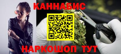 сатива Железногорск