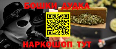 герыч Ипатово