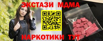 ешки Заводоуковск