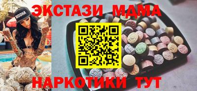мескалин Ирбит