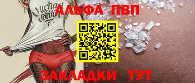 марки nbome Жуковский