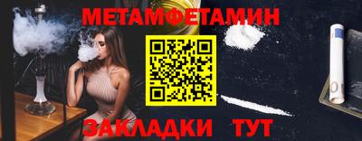 герыч Ипатово