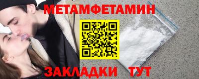 марки nbome Жуковский