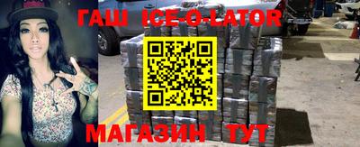 герыч Ипатово