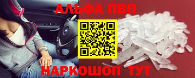 мдма Заволжье