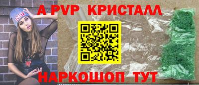 герыч Ипатово