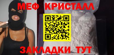 мет Изобильный