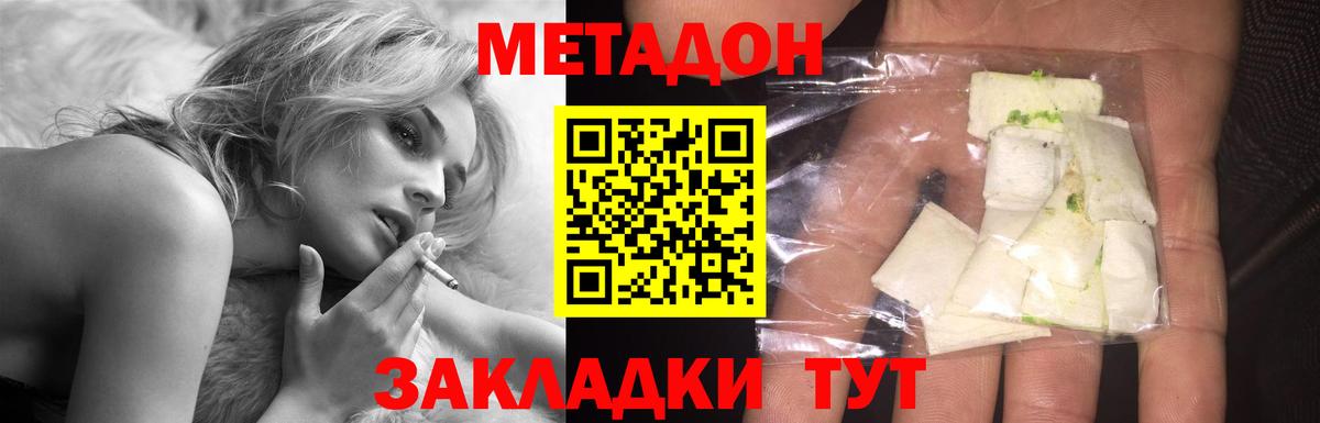 Меф Люберцы