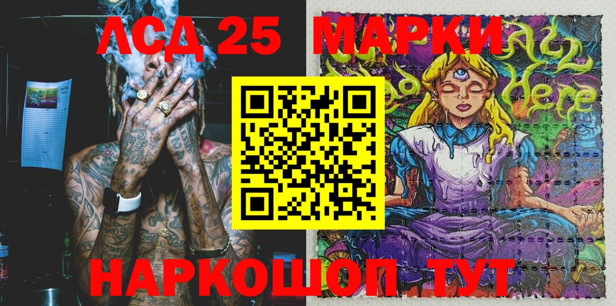 Марки NBOMe 1500мкг  Марки NBOMe 1500мкг  Наркотические марки  Вход с VPN  Люберцы 